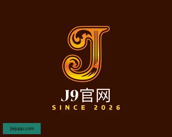 知道J9官网